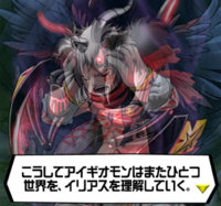 Aegiomon's Chronicle chap.9 20.png