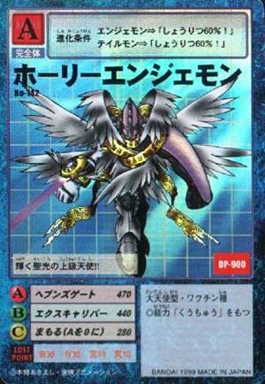 Bo-142 - Wikimon - The #1 Digimon wiki