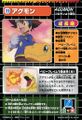Thumbnail for version as of 05:12, 13 November 2025