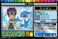 Thumbnail for version as of 00:41, 5 January 2026