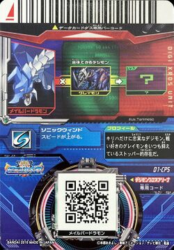 D1-cp5 back.jpg
