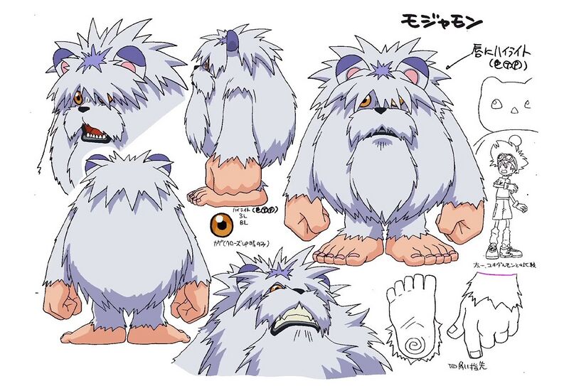 File:DA Mojyamon reference.jpg