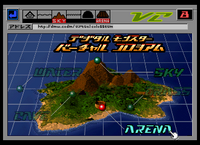 DMvS Menu Battle.png