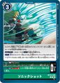 Thumbnail for version as of 08:53, 17 January 2026