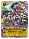 Dcg-BT27-043 2.jpg