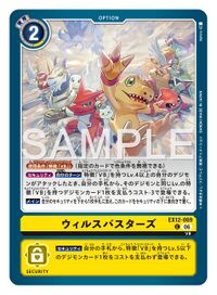 Dcg-EX12-069.jpg