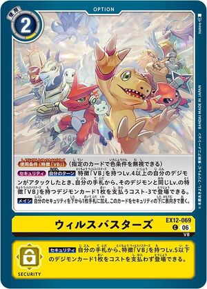 Dcg-EX12-069.jpg