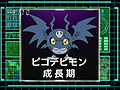 Digimon analyzer ds picodevimon jp.jpg