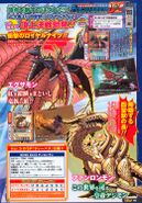 Digimon Savers era V-Jump scan