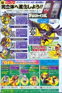 Digimon Savers era V-Jump scan