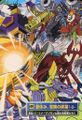 Thumbnail for version as of 23:41, 15 November 2025