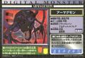 Thumbnail for version as of 10:09, 8 January 2026
