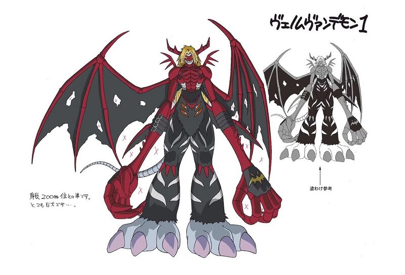 File:DA Venomvamdemon reference.jpg
