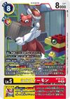 Dcg-BT24-037.jpg