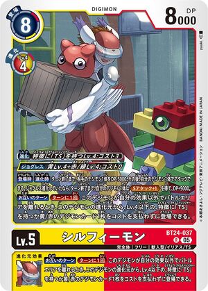 Dcg-BT24-037.jpg