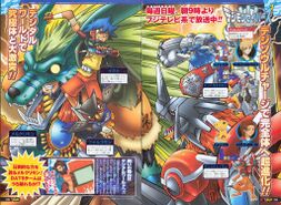 Digimon Savers era V-Jump scan