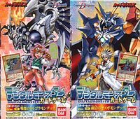 Starter ver9.jpg