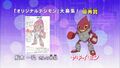 Thumbnail for version as of 18:13, 12 March 2025
