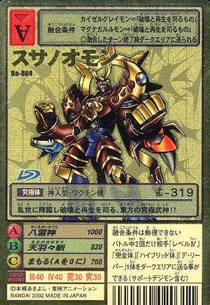 Bo-864 - Wikimon - The #1 Digimon wiki