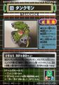 Thumbnail for version as of 22:20, 15 November 2025
