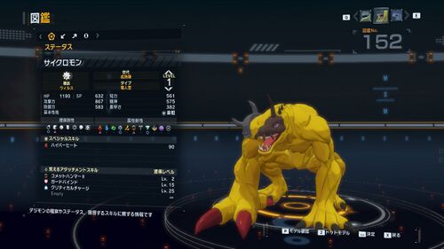 DSTS Stats Cyclomon.jpg
