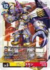 Dcg-BT23-035.jpg