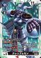 Dcg-BT23-058.jpg