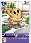Dcg-EX12-061.jpg