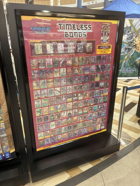 File:Digimon caravan10.jpg