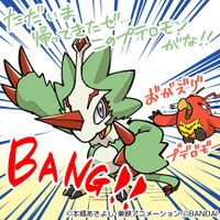 Pteromon muchomon cardgamex.jpg