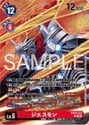Dcg-BT23-013 4.jpg