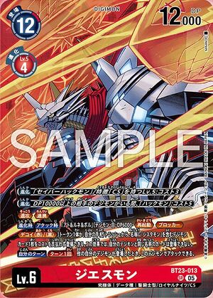 Dcg-BT23-013 4.jpg