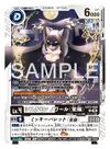 Dcg-EX13-066.jpg