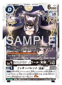 Dcg-EX13-066.jpg