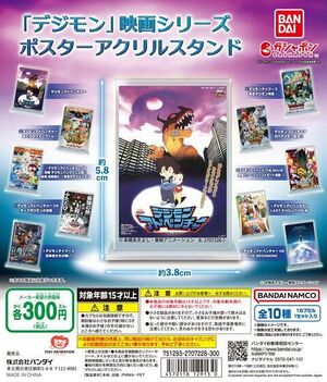 Digimon movie series poster acrylic stand.jpg