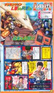 Digimon Savers era V-Jump scan