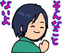 Kimura kouchi dp line stamp.png