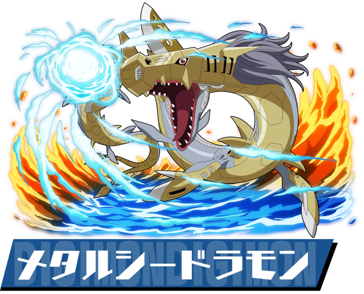 File:Pazudora metalseadramon.png