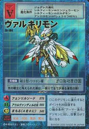 St-194 - Wikimon - The #1 Digimon wiki