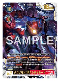 Dcg-BT26-060.jpg