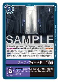 Dcg-BT26-100.jpg