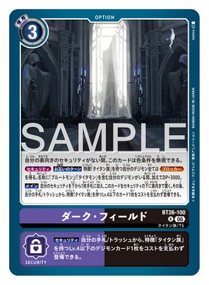 Dcg-BT26-100.jpg