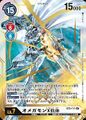 Dcg-BT5-111.jpg