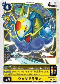 Dcg-EX10-014.jpg