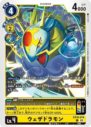 Dcg-EX10-014.jpg