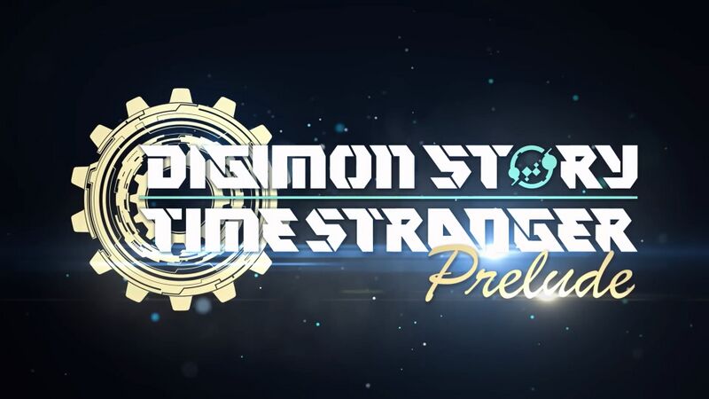 File:Digimonstory timestranger prelude logo.jpg
