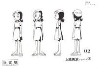 Uehara minami reference.jpg