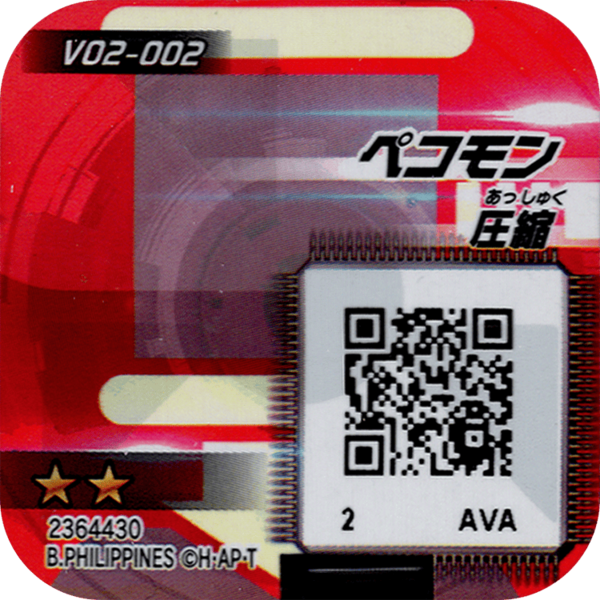 File:V02-002 reverse qr.png