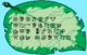 ZTD1T Digimoji tree1.png