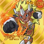 Agnimon 2021 wafersticker.jpg